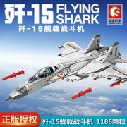 Compatible with Lego building blocks J-10B fighter J-20 stealth heavy fighter aircraft model children s toy