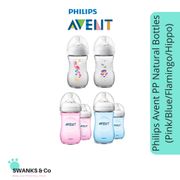 Philips Avent 260ml PP Natural Bottle (Pink/Blue/Flamingo/Hippo) (Single/Twin Pack)