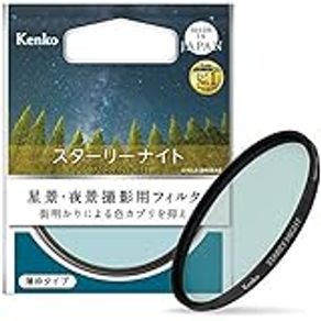 Kenko Starry Night Wide Angle Slim Ring 49mm Light Pollution Reduction Filter
