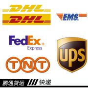 50 extra shipping cost compensation freight fee for order 5