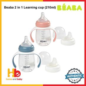 Beaba 2 in 1 Learning Bottle (210ml)