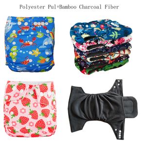 Wholesale Babyland Baby Bamboo Charcoal Diapers 20pcs +20pcs Bamboo Charcoal Inserts 5-Layers For Pocket Nappy Carbon Diapers
