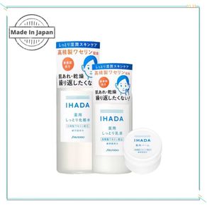 Ihada Medicated  Moisturizing Skincare Set Toner Lotion And Cream