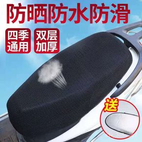 Electric Car Seat Cover Electric Car Sunscreen and Waterproof Seat Cover Motorcycle Cushions Seat Pad Battery Car Leathe