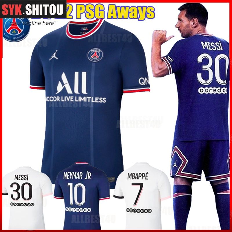 : Paris Saint-Germain 20/21 Home Jersey (XXL) : Sports & Outdoors