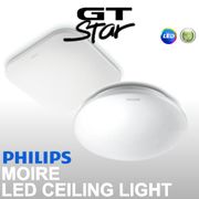Philips Moire LED Ceiling Light