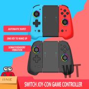 [Spot] Nintendo Switch wireless game controller joy-con game controller NS one-button fire rocker vibration Bluetooth