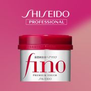 Lowest price in market! Shiseido Fino Premium Touch Hair Mask 230g ❤️❤️