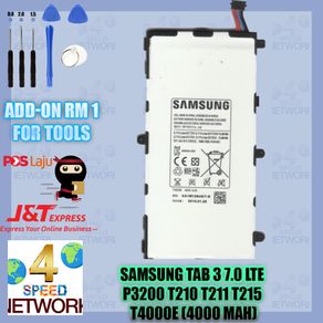 Samsung Battery Galaxy Tab 3 7.0 P3200 T211 T210 T4000E 4000mAh