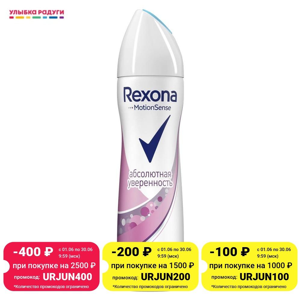 Deodorant Stick Female Rexona Freshness Shower 40ml Health And Beauty  Perfume Deodorants - Deodorants - AliExpress