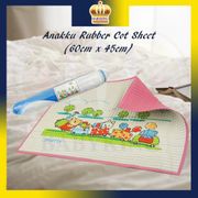 Original Anakku Baby Air Filled Rubber Cot Sheet CotsheetMattress Protector - 2 Colours Choices (60cm x 45cm)