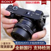 [in stock] Sony a6400 micro single camera Sony ILCE-A6400L(16-50mm) Home Travel digital camera