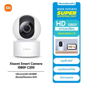Mi 360 Home Security Camera 2K