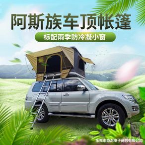 🕌Family Roof TentvCar Lift Fully Automatic Hard Shell Car Double PickupH9Outdoor Cross-Country EVW5