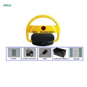 Remote Control Automatic Car Parking Space Lock, Car Parking Lock Barrier