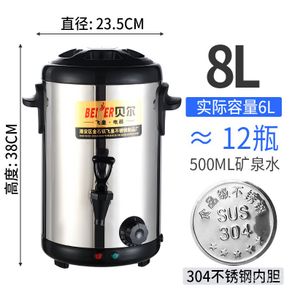 ML.SG Spot Stainless Steel Electric Thermal Insulation Barrel Large Capacity Commercial Milk Tea Bucket Water Boiling Ba