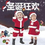 [Christmas Sweetheart Hot Girl Clothes] Children's Christmas Clothes Kindergarten Santa Claus Children Performance Boys G