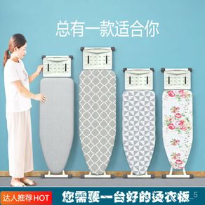 🍅WK Wozhiwo（VOZVO）Ironing Board Large Ironing Table Household Collapsible Ironing Board High-End Iron Pad Ironing Clot00