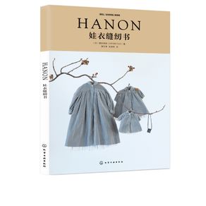 HANON-DOLL SEWING BOOK Blythe Outfit Clothes Patterns BOOK