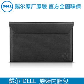 Dell Premier Sleeve XPS 13 Prices and Specs in Singapore | 03/2023 | For As  low As 