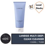 Laneige Multi Deep-Clean Cleanser (150ml/Tube)