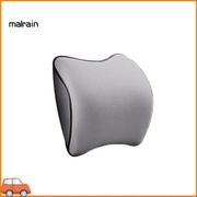 [Ma] Travel Memory Foam Car Seat Auto Neck Pillow Headrest Cushion Lumbar Support