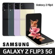 SAMSUNG Galaxy Z FLIP3 5G 256GB Smartphone SM-F711