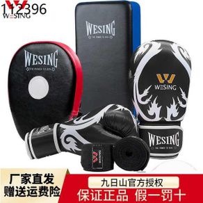 boxing glove Boxing gloves gloves Jiurishan boxing glove punch mitts foot target bandage adult training boxing gloves ac