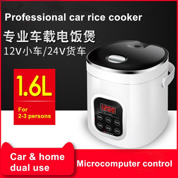 12v/24v 2L Car and Truck Supplies Portable Rice Cooker 2-3 People Dual Use  Cooking Machine Mini Rice Cooker MultiCooker - AliExpress