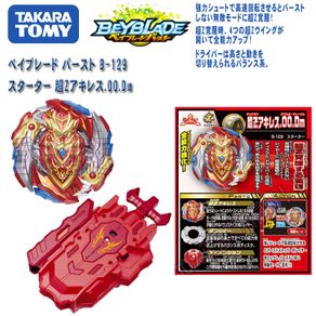 Cht Takara Tomy Beyblade Burst Surge Gt Metal Fusion Toy Gyro
