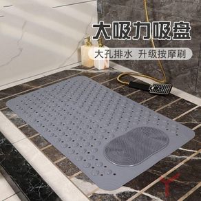 Non-slip Bath Mat Waterproof Rug Bathroom Carpet Anti Slip Suction Feet  Massage Cushion Pad Toilet Splicing Floor Shower Mat