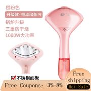 MHFrestec Handheld Garment Steamer Household Large Steam Iron Mini Ironing Clothes Small Portable Pressing Machines Ste