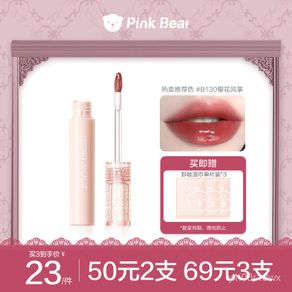 YQ44 Pink BearBubble Water Light Lip Lacquer B160Smoke Pink Butterfly Water Light Refracting Lip Lacquer Lip Gloss Mud W