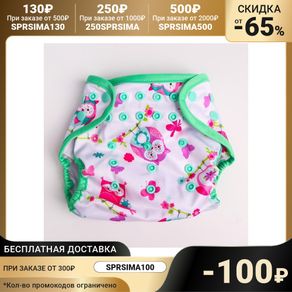 Reusable diaper with rivets, "Flowers" 4604677 Disposable Baby For Children kiddiapers Cloth Diapers Diapering Toilet Training Mother Kids