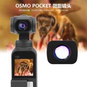 DJI OSMO POCKET Macro Wide Angle Lens 2 Fisheye Filter Accessories