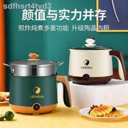 ❁✳Multi-functional one student dormitory small electric pot, mini cooker, hot rice cooking household noodle pot