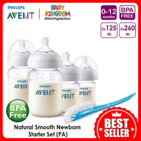 Philips Avent Natural Smooth Newborn Starter Set PA