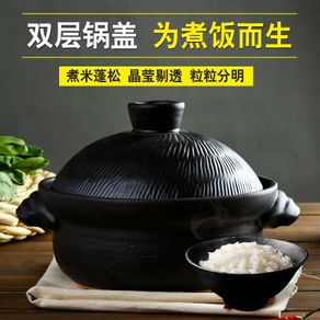 Cooking casserole double cover Japanese pottery ceramic soil pot soup Chinese steamed rice household fire saucepot hot pot