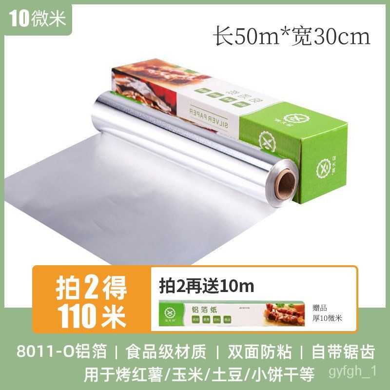 BBQ Grill Tinfoil Paper Sheet Roll BBQ Baking Tool Tin Foil Paper Oven  10m*30cm Barbecue Cooking - AliExpress