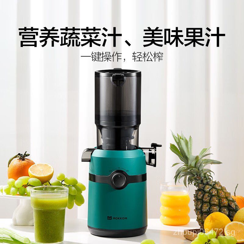 Beijamei New Portable Small Electric Juicer Blender Multi-function