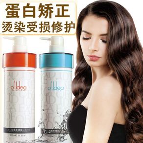 Get coupons🪁Restore Repair Egg White Icing Hair Conditioner Hair Mask Repair Dyeing and Perming Damaged Hair Treatment O