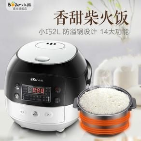 ASD Panda Shaped Intelligent Mini Rice Cooker 1.5L 220V