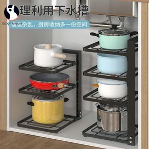 Organizer Rack Multi-layer Iron Cover Storage Holder Kitchen Shelf