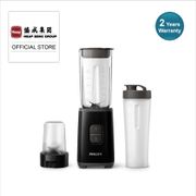 Philips Daily Collection Mini Blender - HR2603/91
