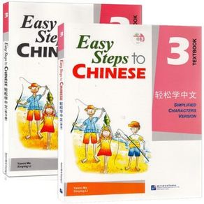 2Pcs/lot Chinese English Language Workbook and Textbook Easy Steps to Chinese volume 3 Foreigners learn Chinese