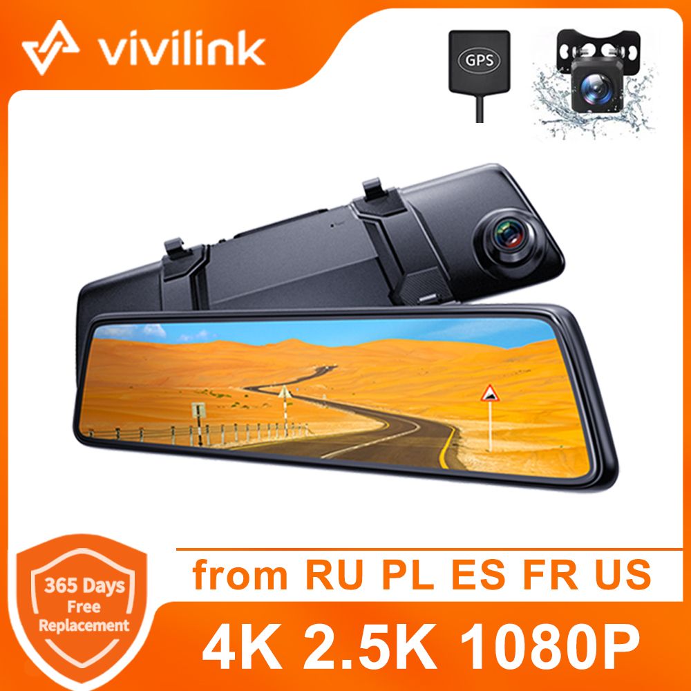 Vivilink Dash Cam 2.5K FHD DVR Car Driving Recorder 3 Inch IPS