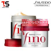 ★NEW★Shiseido Fino Premium Touch Hair Mask 230g
