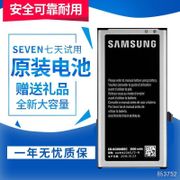 high temperature and low temperature resistance✁☏Samsung Galaxy S5 original battery SM-G9009D G9008V G9006W D mobile ph