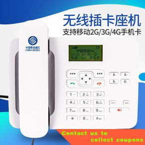 🎁Free Shipping🎁Carl8001Card-Inserting Telephone Wireless Telephone Mobile4GLandline Fixed-Line Seat TypeLTEOffice HomeWo