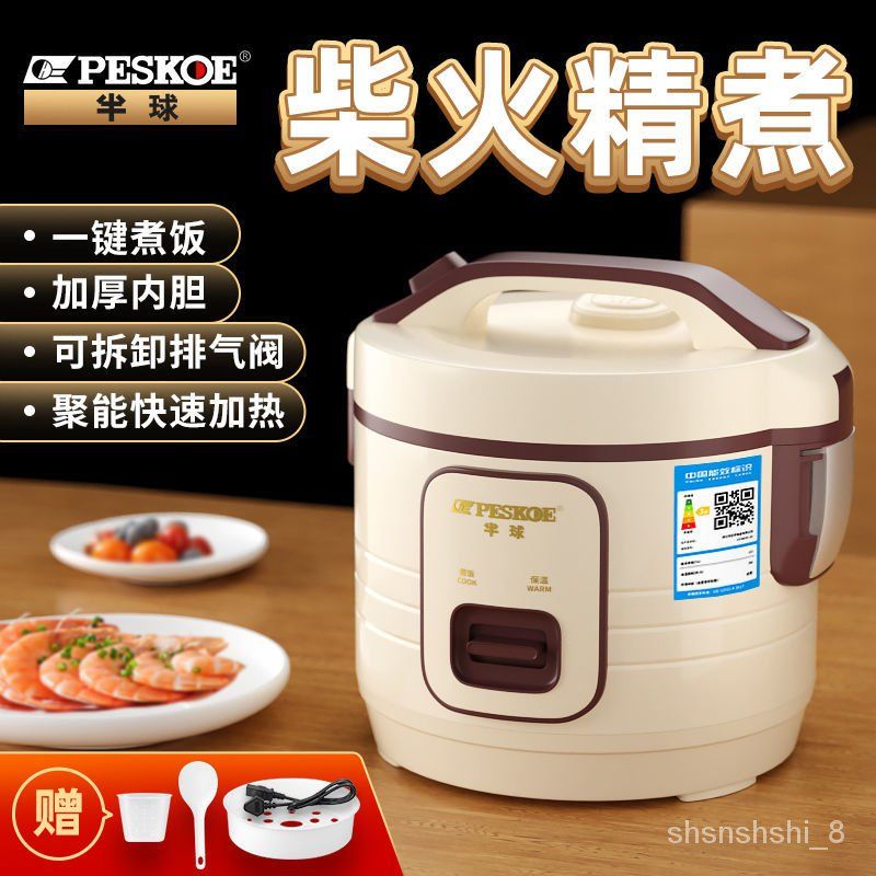 Olayks genuine original electric pressure cooker household 3 liters small  mini smart pressure cooker rice cooker